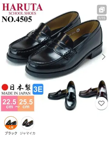 하루타 HARUTA 로퍼 일본제 폭넓은 인조 가죽