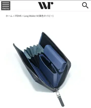 WR LEATHER CRAFT LONG WALLET