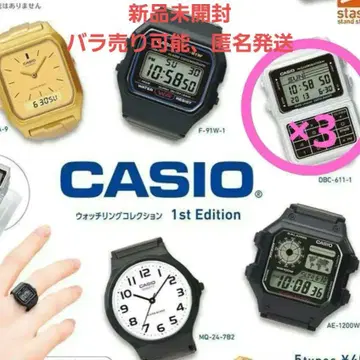 카시오 반지 워치 가챠가챠 캡슐 CASIO 시계