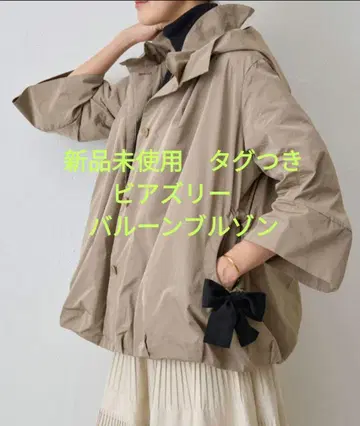 미사용 새상품 비어즐리 벌룬 블루종