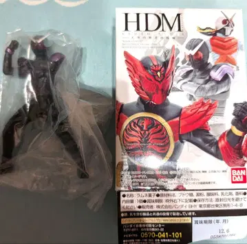 HDM 창절 가면라이더 W 가면라이더 조커 중간 봉투 미개봉
