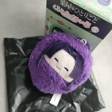 레어 약사의 혼잣말 싸개 봉제 인형 진시 C 봉제 인형 마스코트
