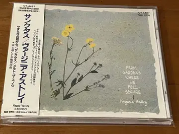 Virginia Astley FROM GARDENS WHERE WE CD
