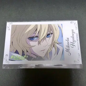 종말의 세라프 제비뽑기당 특전 브로마이드 백야 미카엘라