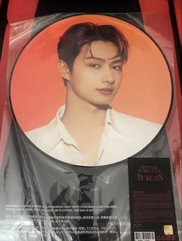 SEVENTEEN BE THE SUN 준 부채