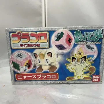 미개봉 BANDAI 포켓몬스터 나옹(냐스) 플라콜 포켓몬 나옹(냐스)