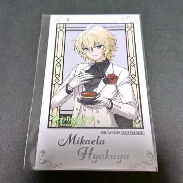 종말의 세라프 제비뽑기당 혜택 브로마이드 백야 미카엘라 다회ver.