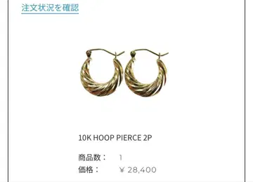 브로스키 10K 후프 귀걸이 2개 주얼리 귀걸이