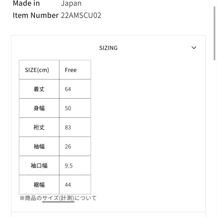 11번째 상품 이미지