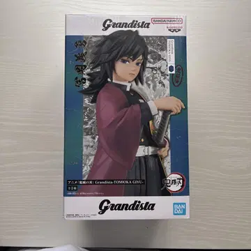 Grandista TOMIOKA GIYU 토미오카 기유 피규어 상자
