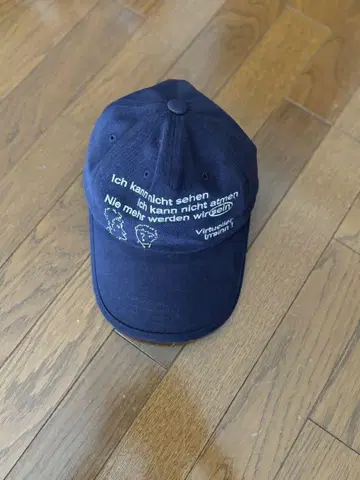 GADID ANONIEM LUKE CAP