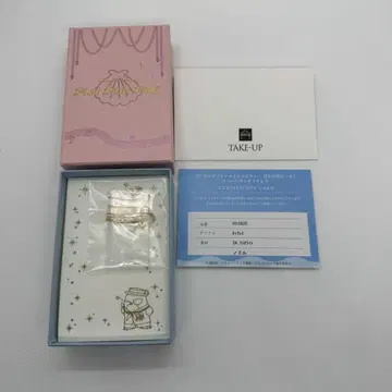 머메이드 멜로디 피치피치 피치 리버서블 목걸이 노엘