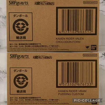 S.H.Figuarts 가면라이더 렌 라무 세트