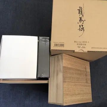 료마전 [ 완전판 시즌1 NHK 대하드라마 ] blu-ray