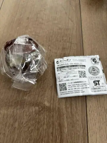 257 가면라이더 제츠 가챠 발렌
