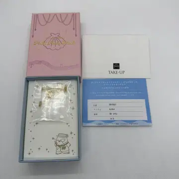 머메이드 멜로디 피치 리버서블 목걸이 코코