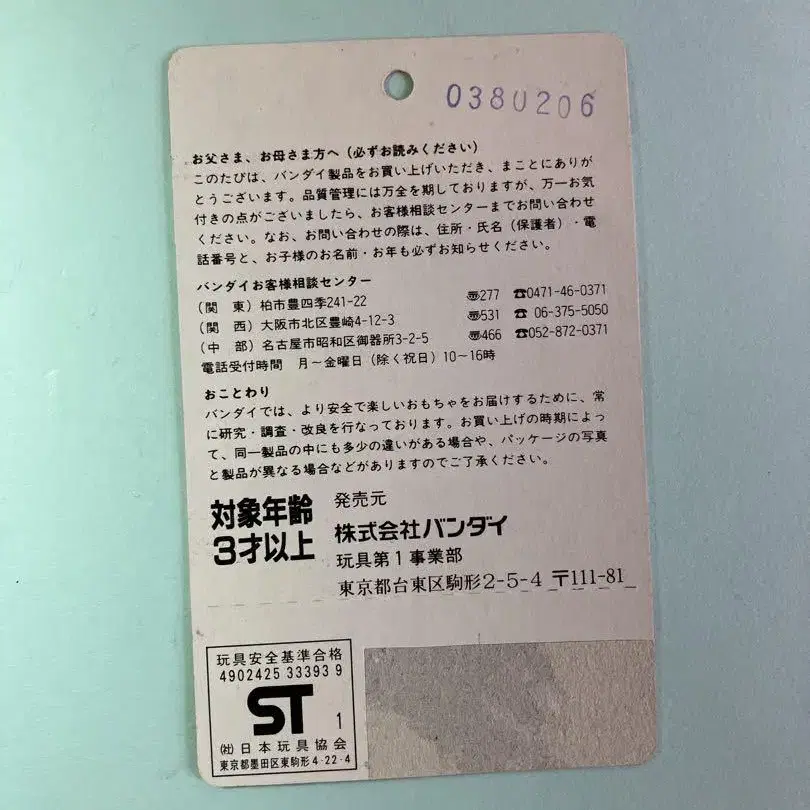 9번째 상품 이미지