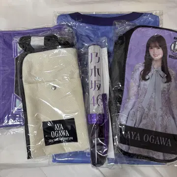 AYA OGAWA 13th BIRTHDAY LIVE 굿즈 세트