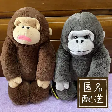 [ AMUSE ] 우호우호 고릴라의 고리군 좌식 봉제 인형 세트