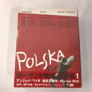 폴란드 영화 걸작선 1 안제이 와이다 <저항 삼부작> Blu-ray