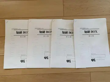 지켄 연중 10-12기