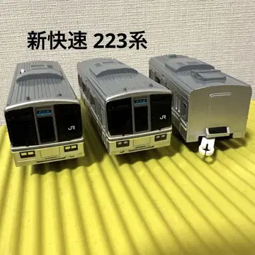 JR 신쾌속 223계 3량 세트