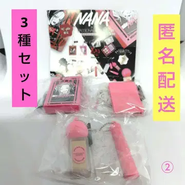 NANA 미니 참 컬렉션 하치 세트 시플라 한정판 화장품 가챠