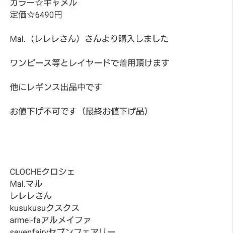 5번째 상품 이미지
