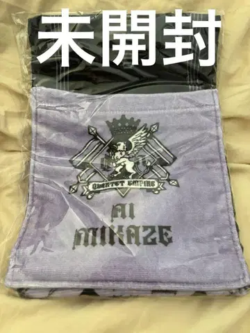 우타프리 극장판 미카제 아이 타월