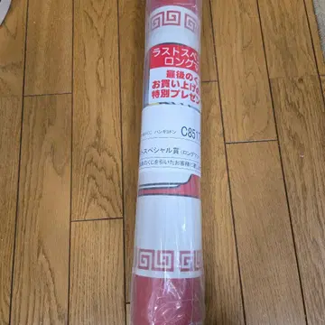 한교동 제일복권 라스트 원 롱 매트