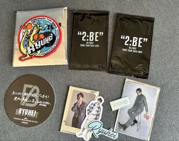 BE:FIRST 류헤이 굿즈 세트