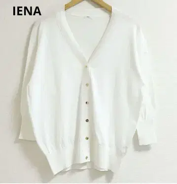 [ 새상품급 ] IENA 아사 뉴앙스 V넥 가디건