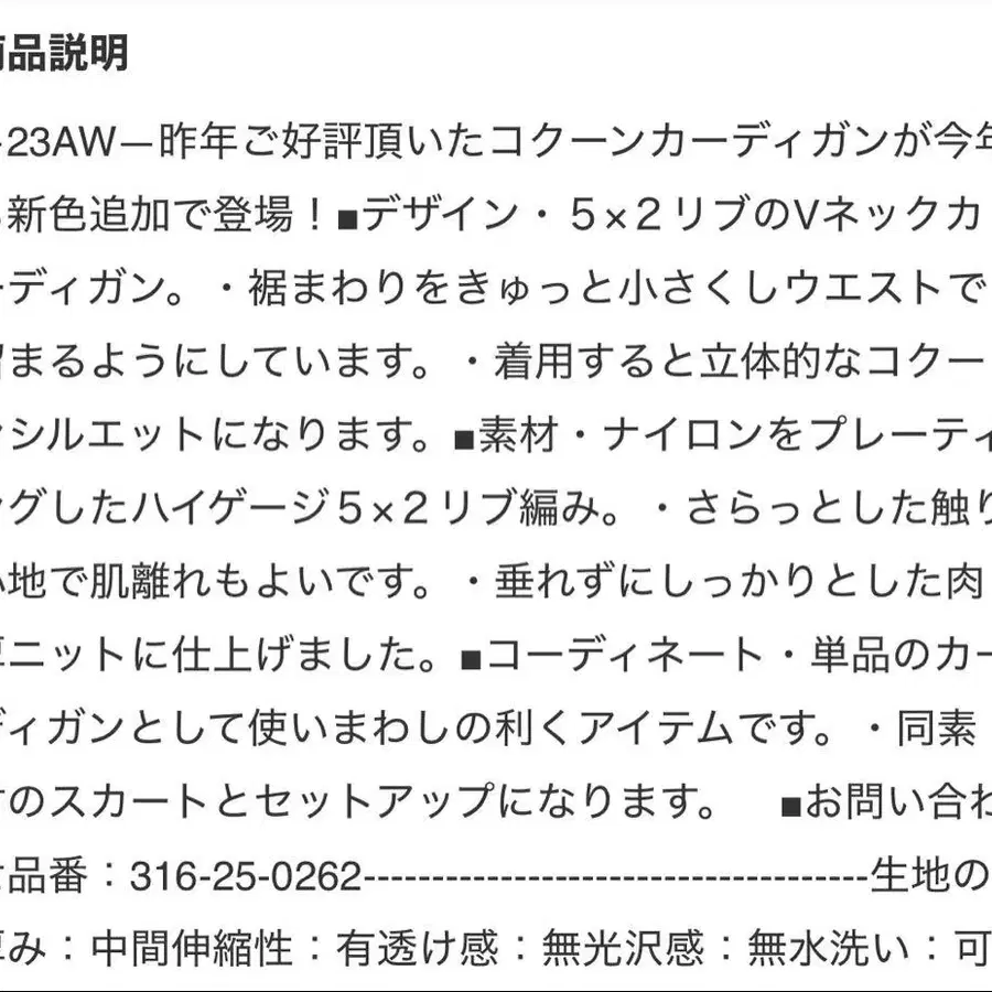 9번째 상품 이미지