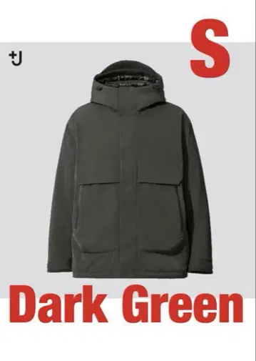 유니클로 +J 하이브리드 다운 오버사이즈 파카 Dark Green
