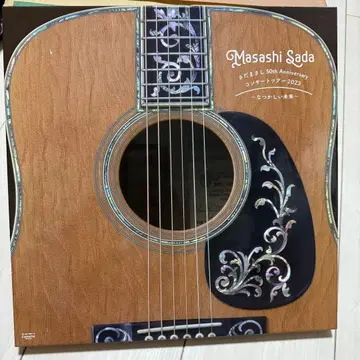 사다 마사시 50th Anniversary 콘서트 그리운 미래 dvd