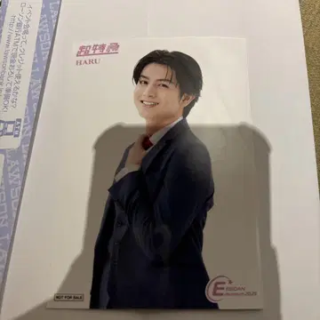 초특급 하루 입장 혜택