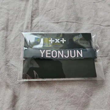 TXT 데코 반지 영준