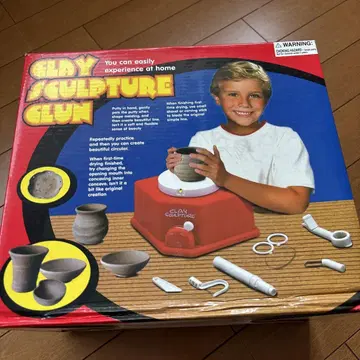 CLAY SCULPTURE GUN