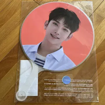 SEVENTEEN 2021 케렌 부채 조슈아