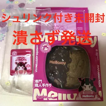 mellojoy 스퀴즈 파르미에 초코