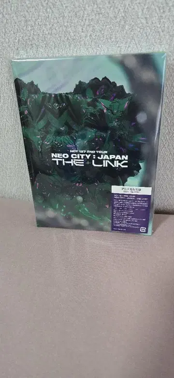 NEO CITY: JAPAN THE LINK