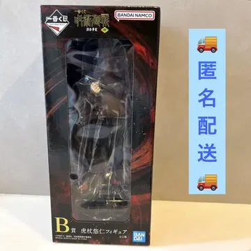 제일복권 주술회전 B상 이타도리 유우지 피규어