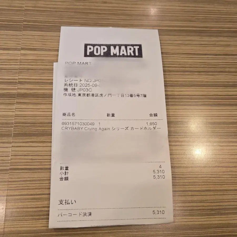 2번째 상품 이미지