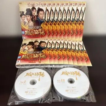 [풍기낙양 ~신도에 날아오른 푸른 불꽃~ ] DVD 전 20권 세트
