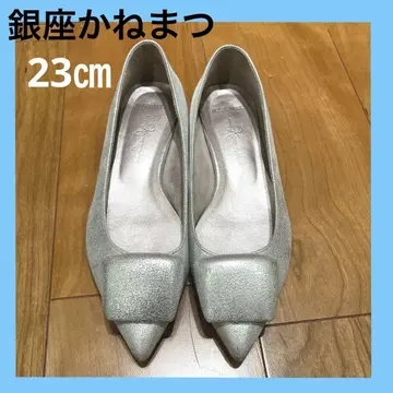 긴자 카네마츠 펌프스 23cm