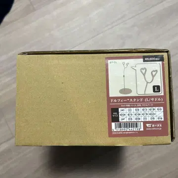 돌피 스탠드 L