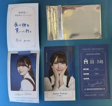 노기자카46 NOGI메쿠리 노기메쿠리 9월 B상 츠츠이 아야메