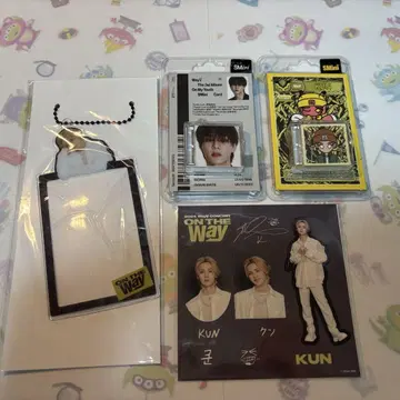 쿤 굿즈 세트