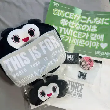 TWICE THIS IS FOR 업그레이드 아푸그레 혜택 일식 후쿠오카
