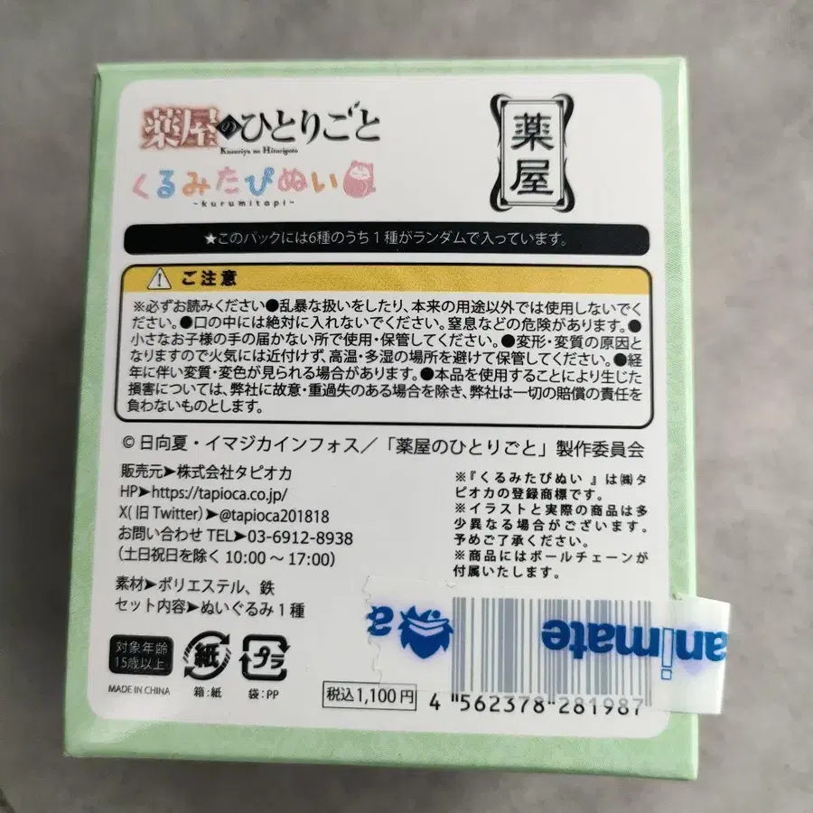 11번째 상품 이미지